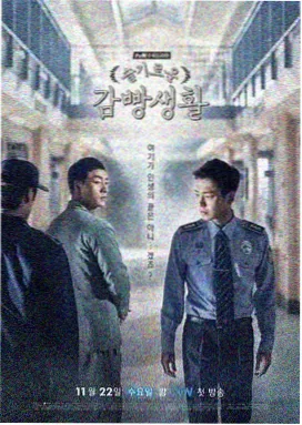 大侦探第十一季免费观看 暗夜追凶