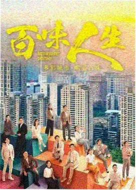 大侦探第十一季免费观看 迷雾森林